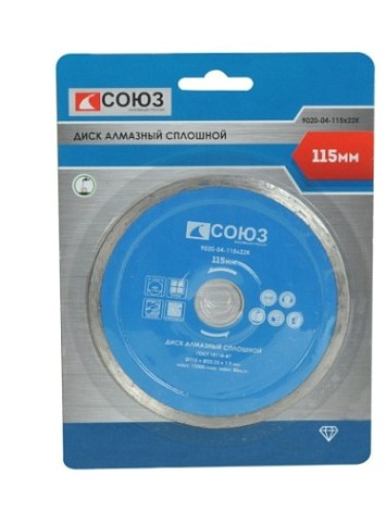 Алмазный диск для резки керамики СОЮЗ 115х22,2 сплошным алмазным слоем [9020-04-115x22K]