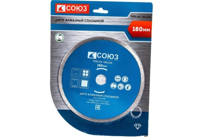 Алмазный диск для резки керамики СОЮЗ 180х22,2 со сплошным алмазным слоем [9020-04-180x22K]