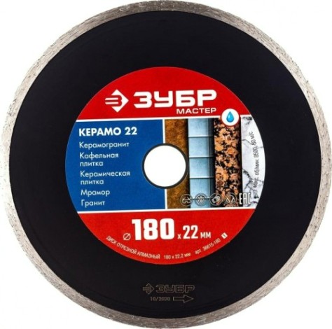 Алмазный диск для резки керамики ЗУБР 180 х 22.2 мм КЕРАМО-22 [36615-180_z01]