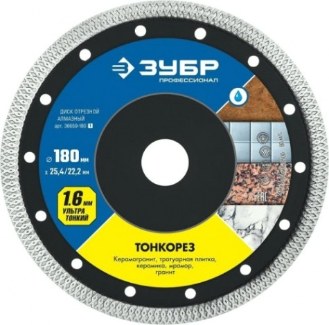 Алмазный диск для резки керамики ЗУБР 180 х 22.2 мм ТОНКОРЕЗ [36659-180_z01]