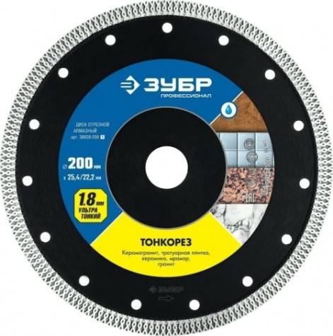 Алмазный диск для резки керамики ЗУБР 200 х 22.2 мм ТОНКОРЕЗ [36659-200_z01]