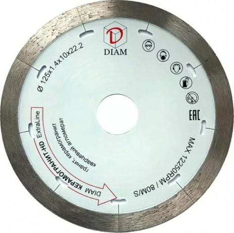 Алмазный диск для резки керамогранита DIAM HD Extra Line 125x1,4x10x22,2 (тонкий) [000663]
