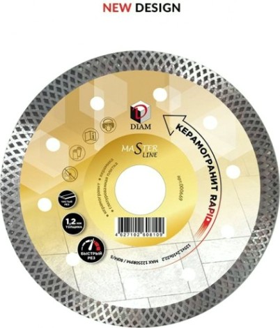 Алмазный диск для резки керамогранита DIAM Master Line 125x1,2x10x22,2 (тонкий) [000669]