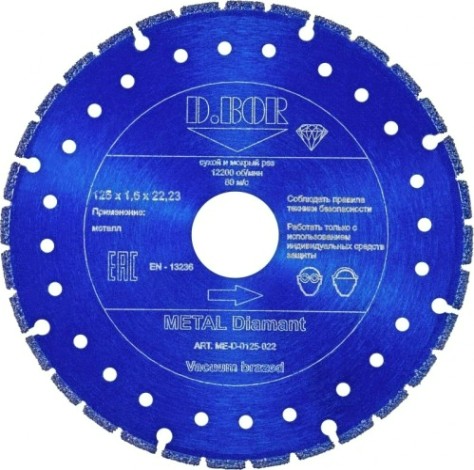 Алмазный диск для резки металла D.BOR METAL Diamant V-2 125х22.2 мм [D-ME-D-0125-022]