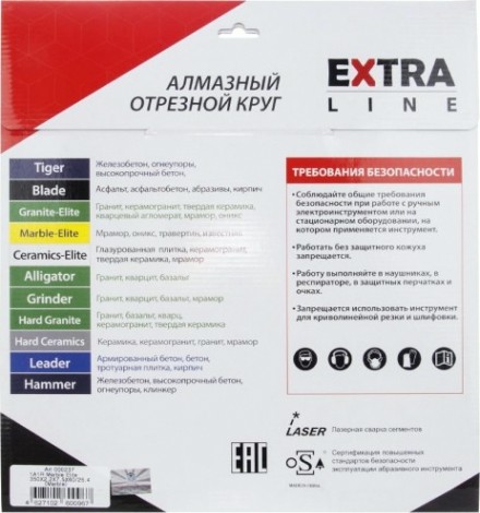 Алмазный диск для резки мрамора DIAM 1A1R MARBLE-ELITE 350x2,2x7,5x60/25,4 [000237]