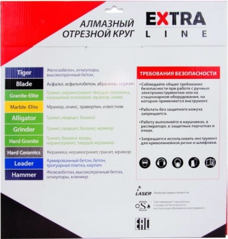 Алмазный диск для резки мрамора DIAM 1A1R MARBLE-ELITE 400x2,4x9,5x60/25,4 [000662]