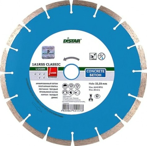 Алмазный диск по бетону DI-Star CLASSIC 150х22.2 мм
