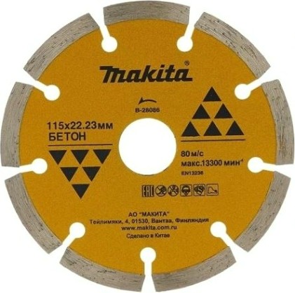 Алмазный диск по бетону MAKITA 115х22.2 мм B-28086 [B-28086]
