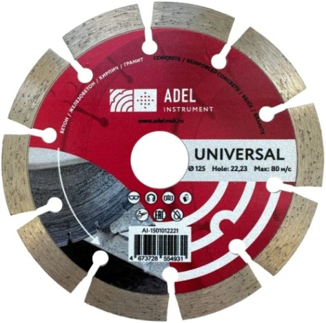 Алмазный диск универсальный ADEL INSTRUMENT Universal Ø125*2,2*22,2 [AI-1501012221]