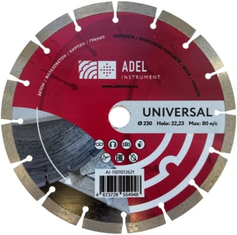 Алмазный диск универсальный ADEL INSTRUMENT Universal Ø230*2,6*22,2 [AI-1501012621]