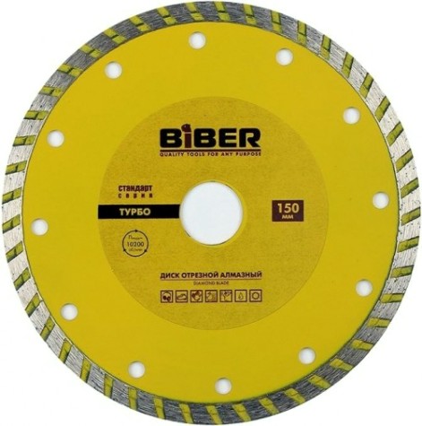 Алмазный диск универсальный Biber 70204 Турбо 150мм [тов-173215]