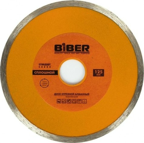 Алмазный диск универсальный Biber 70223 сплошной 125мм [тов-039544]