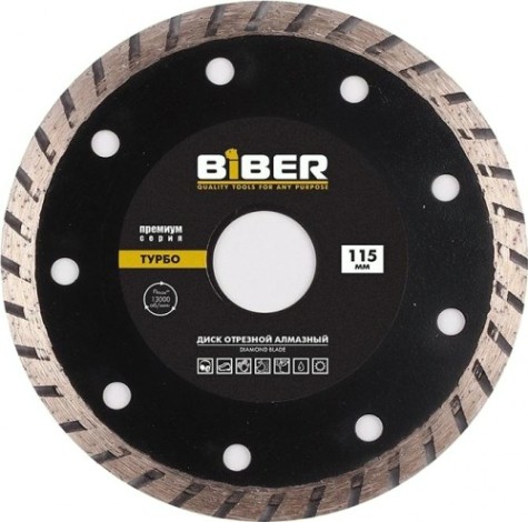 Алмазный диск универсальный Biber 70252 Турбо Премиум 115мм [тов-039547]