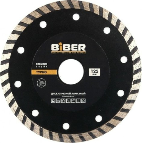 Алмазный диск универсальный Biber 70253 Турбо Премиум 125мм [тов-039548]