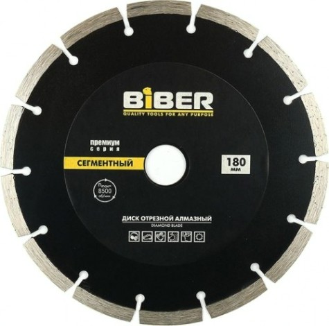 Алмазный диск универсальный Biber 70265 Премиум сегментный 180мм [тов-039553]