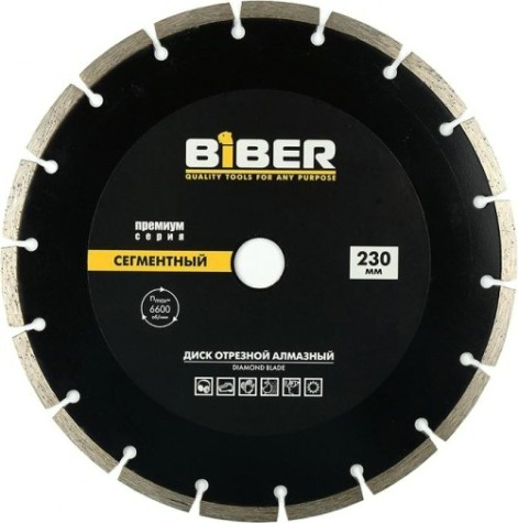 Алмазный диск универсальный Biber 70266 Премиум сегментный 230мм [тов-039554]