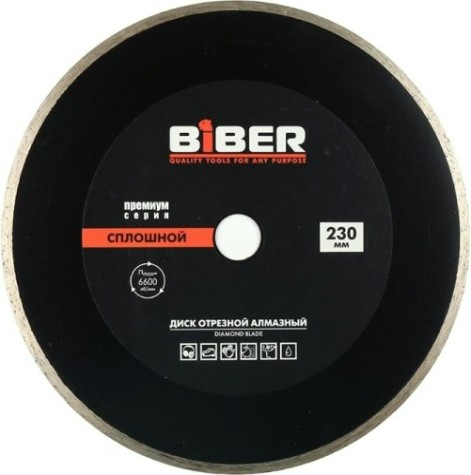 Алмазный диск универсальный Biber 70276 Премиум сплошной 230мм [тов-039558]