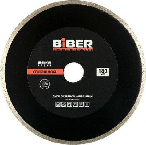 Алмазный диск универсальный Biber 70277 Премиум сплошной 180мм отверстие 25,4мм [тов-047130]