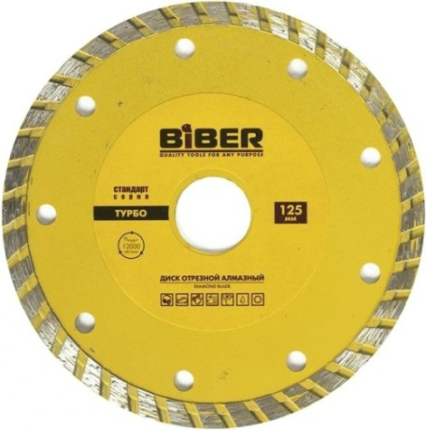 Алмазный диск универсальный Biber Стандарт турбо 70203 125мм [Тов-039536]