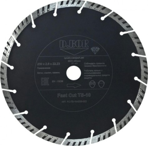 Алмазный диск универсальный D.BOR Fast Cut TS-10 125х22.2 мм [D-FC-TS-10-0125-022]