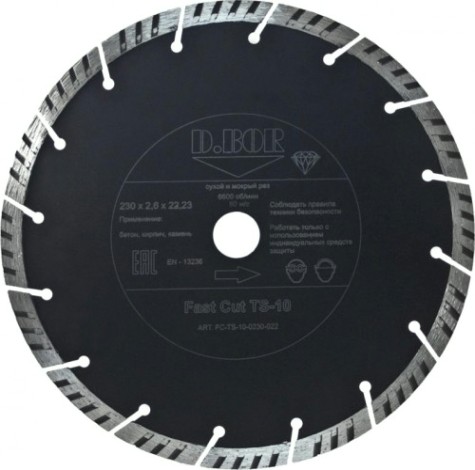 Алмазный диск универсальный D.BOR Fast Cut TS-10 150х22.2 мм [D-FC-TS-10-0150-022]
