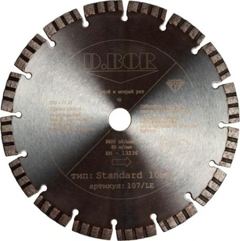 Алмазный диск универсальный D.BOR Standard 125х22.2 мм [D-S-TS-10-0125-022]