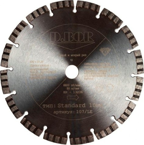 Алмазный диск универсальный D.BOR Standard 230х22.2 мм [D-S-TS-10-0230-022]