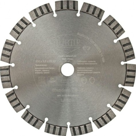 Алмазный диск универсальный D.BOR Standard TS-15 230х22.2 мм [D-S-TS-15-0230-022]