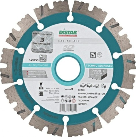 Алмазный диск универсальный DI-Star 1A1RSS/C3-H 125х22.2 мм Technic Advanced