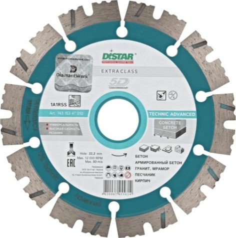 Алмазный диск универсальный DI-Star 1A1RSS/C3-H 150х22.2 мм Technic Advanced