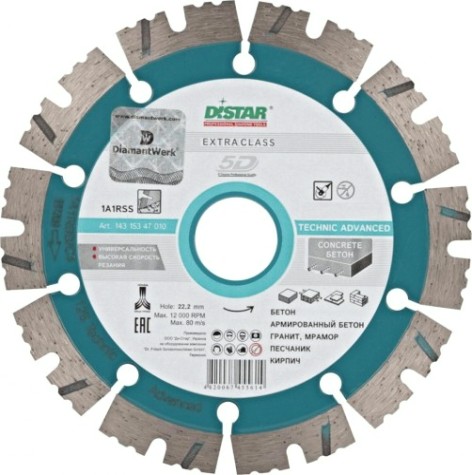 Алмазный диск универсальный DI-Star 1A1RSS/C3-H 180х22.2 мм Technic Advanced