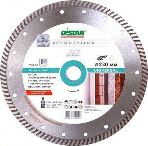 Алмазный диск универсальный DI-Star BESTSELLER UNIVERSAL 230х22.2 мм [10215129017]