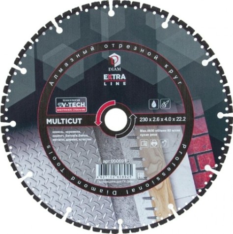 Алмазный диск универсальный DIAM MultiCut Extra Line 230*2,6*4*22,2 [000691]
