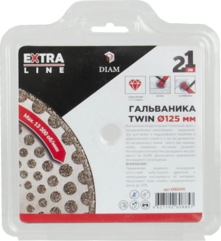Алмазный диск универсальный DIAM TWIN 125х22,2 [000690]