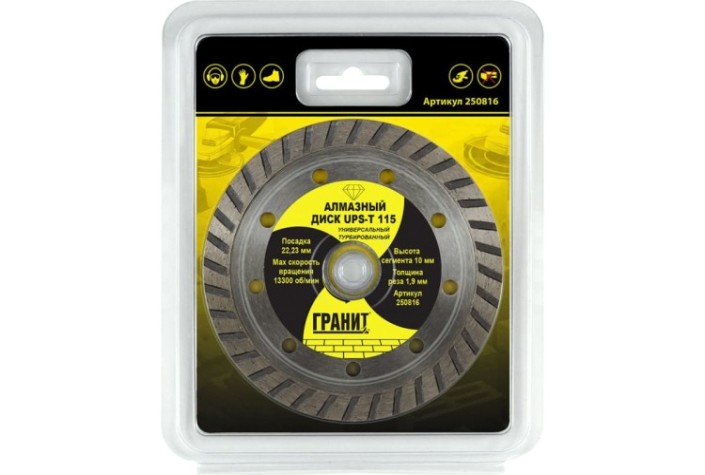Алмазный диск универсальный ГРАНИТ UPS-T 115 [250816]