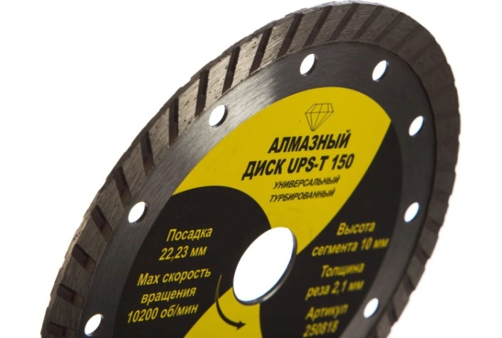 Алмазный диск универсальный ГРАНИТ UPS-T 150 [250818]