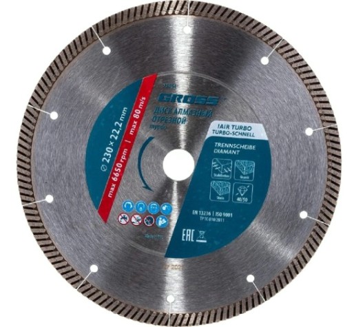 Алмазный диск универсальный GROSS 73034 ф230х22,2мм, турбо с лазер. перфорацией, сух.рез.