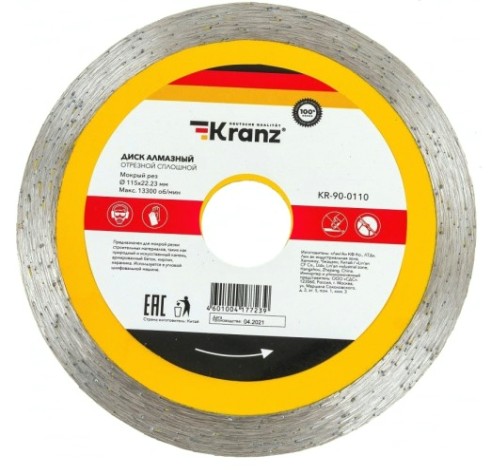 Алмазный диск универсальный Kranz KR-90-0110 отрезной сплошной 115x22,2x1,8x10мм Алмазный диск универсальный Kranz KR-90-0110 отрезной сплошной 115x22,2x1,8x10мм