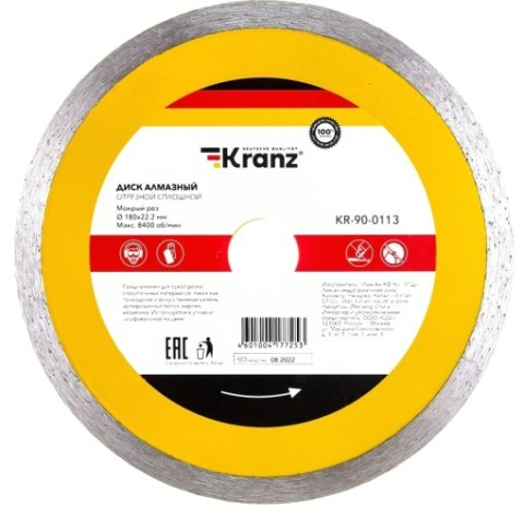 Алмазный диск универсальный Kranz KR-90-0113 отрезной сплошной 180x25,4/22,2x1,8x10мм Алмазный диск универсальный Kranz KR-90-0113 отрезной сплошной 180x25,4/22,2x1,8x10мм