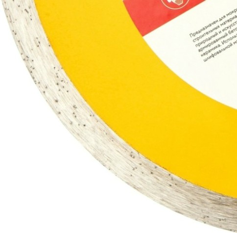 Алмазный диск универсальный Kranz KR-90-0114 отрезной сплошной 200x25,4/22,2x2x10мм