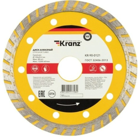 Алмазный диск универсальный Kranz KR-90-0121 отрезной Turbo 125x22,2x2,2x10мм Алмазный диск универсальный Kranz KR-90-0121 отрезной Turbo 125x22,2x2,2x10мм