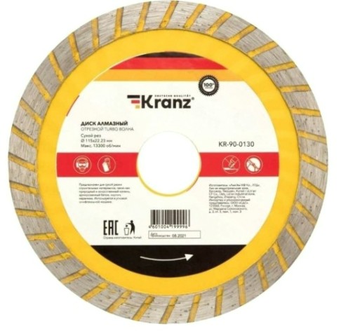 Алмазный диск универсальный Kranz KR-90-0130 отрезной Turbo волна 115x22,2x2x10мм Алмазный диск универсальный Kranz KR-90-0130 отрезной Turbo волна 115x22,2x2x10мм
