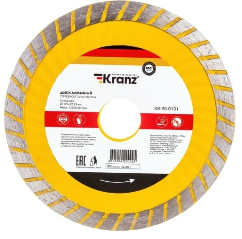 Алмазный диск универсальный Kranz KR-90-0131 отрезной Turbo волна 125x22,2x2x10мм Алмазный диск универсальный Kranz KR-90-0131 отрезной Turbo волна 125x22,2x2x10мм