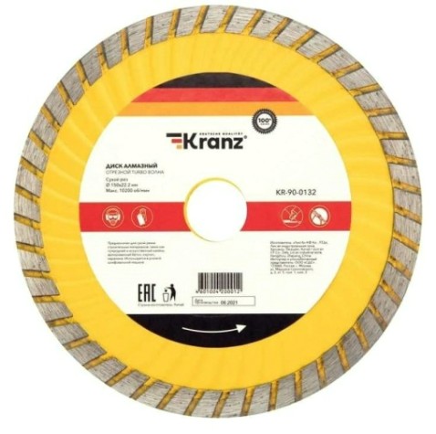 Алмазный диск универсальный Kranz KR-90-0132 отрезной Turbo волна 150x22,2x2,2x10мм Алмазный диск универсальный Kranz KR-90-0132 отрезной Turbo волна 150x22,2x2,2x10мм