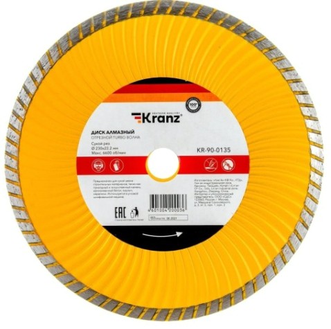 Алмазный диск универсальный Kranz KR-90-0135 отрезной Turbo волна 230x22,2x2,4x10мм
