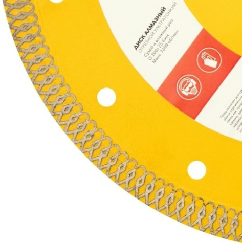 Алмазный диск универсальный Kranz KR-90-0144 отрезной ультратонкий 200x25,4/22,2x1,8x10 мм