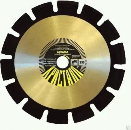 Алмазный диск универсальный КРИСТАЛЛ 1А1 RSS/C1 D 300х3,2х25,4 (легкий рез) Алмазный диск универсальный КРИСТАЛЛ 1А1 RSS/C1 D 300х3,2х25,4 (легкий рез)