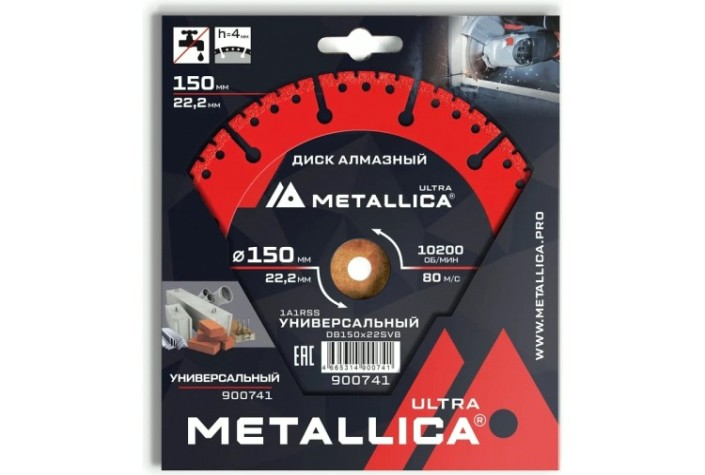 Алмазный диск универсальный METALLICA Ultra 150x22,2 мм, H=4 мм сегментный [900741]
