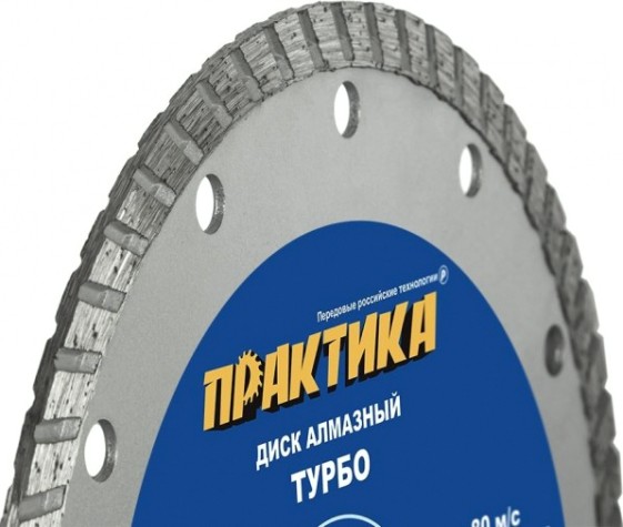 Алмазный диск универсальный ПРАКТИКА "Сделай Сам" 180х22 мм турбированный [794-760]