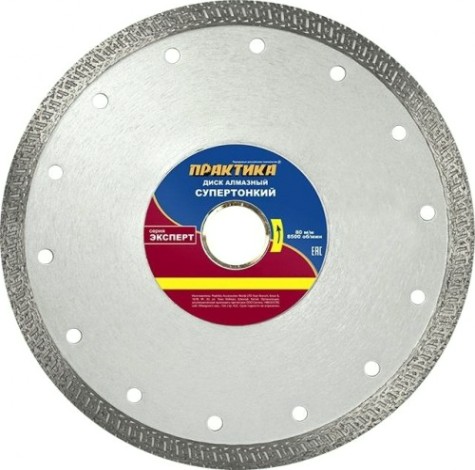 Алмазный диск универсальный ПРАКТИКА "Супер тонкий" 230х25,4/22 мм, толщина 2,0 мм турбированный [644-658]